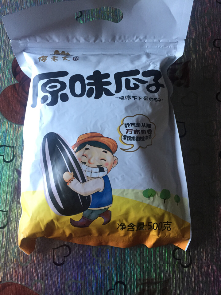 傻老大原味瓜子500g/袋 新疆阿勒泰产葵花籽休闲零食炒货实惠装 500g*1袋怎么样，好用吗，口碑，心得，评价，试用报告,第2张