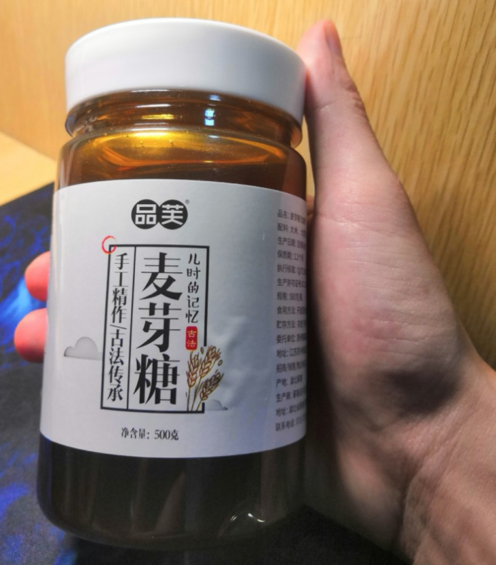 【买1送1】花临天下 麦芽糖手工糖浆 饴糖 棒棒糖 糖稀500g/瓶糖果牛扎糖怎么样，好用吗，口碑，心得，评价，试用报告,第3张