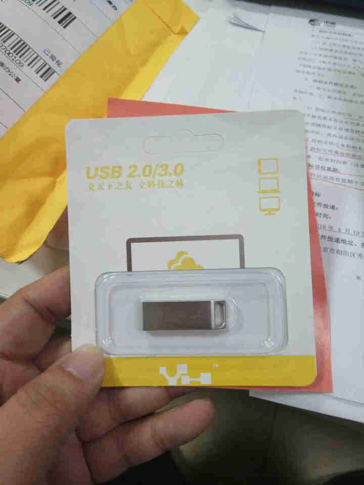 友林YL 16GB USB2.0 U盘 银色 金属外壳防水防震电脑u盘车载优盘高速读写迷你可爱便携带怎么样，好用吗，口碑，心得，评价，试用报告,第2张