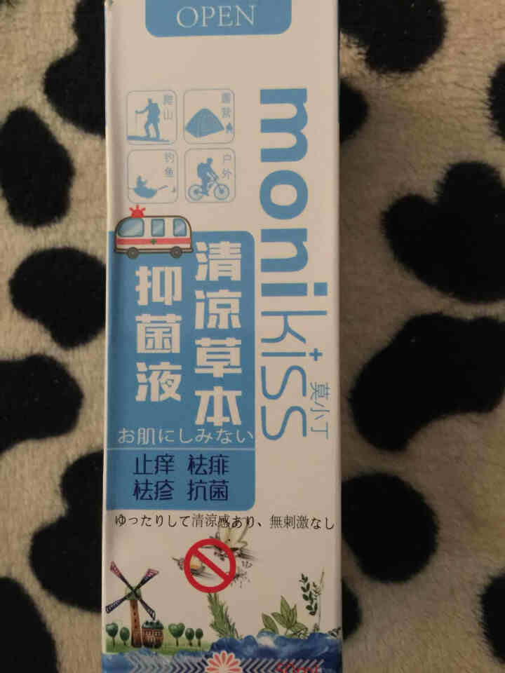 莫小丁（monikiss） 宝宝清凉止痒抑菌液儿童大人蚊虫叮咬止痒液祛痱祛疹草本抑菌液 成人版50ml怎么样，好用吗，口碑，心得，评价，试用报告,第2张