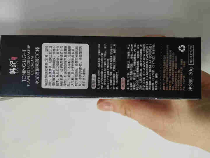 【买一送一】韩纪cc棒遮瑕男女士cc霜保湿粉底液 琦光色感遮瑕彩妆 修容笔高光滋润bb霜 自然色 一支30g怎么样，好用吗，口碑，心得，评价，试用报告,第4张