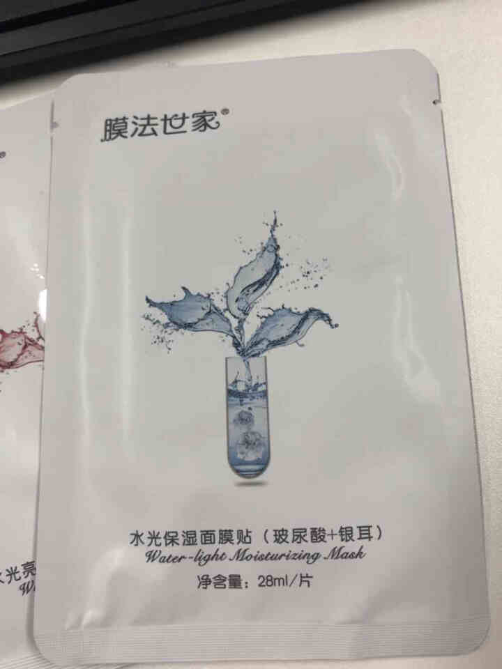 【直降60】膜法世家面膜 水光补水亮肤保湿嫩肤玻尿酸蚕丝免洗睡眠面膜贴男女士组合装20片 3片装（试用装）怎么样，好用吗，口碑，心得，评价，试用报告,第4张