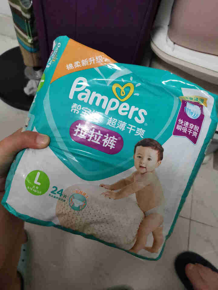 帮宝适（Pampers）宝宝拉拉裤中号 m码尿不湿 婴幼儿成长学步裤 纸尿裤超薄尿布湿pg 拉拉裤L码24片（9,第2张