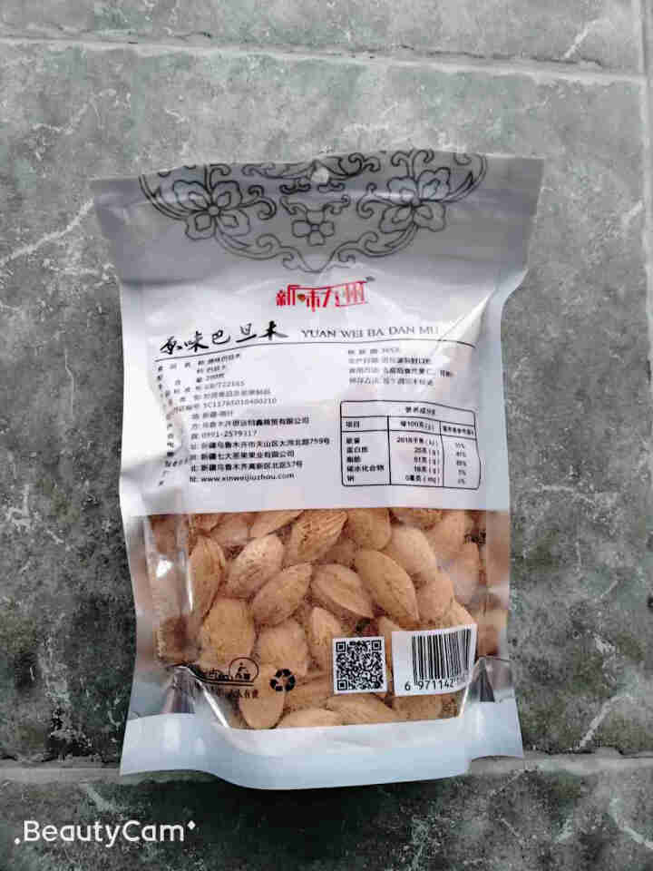 【洛南扶贫馆】巴旦木原味200g/袋 新疆特产坚果干果休闲零食小吃办公室零食怎么样，好用吗，口碑，心得，评价，试用报告,第3张