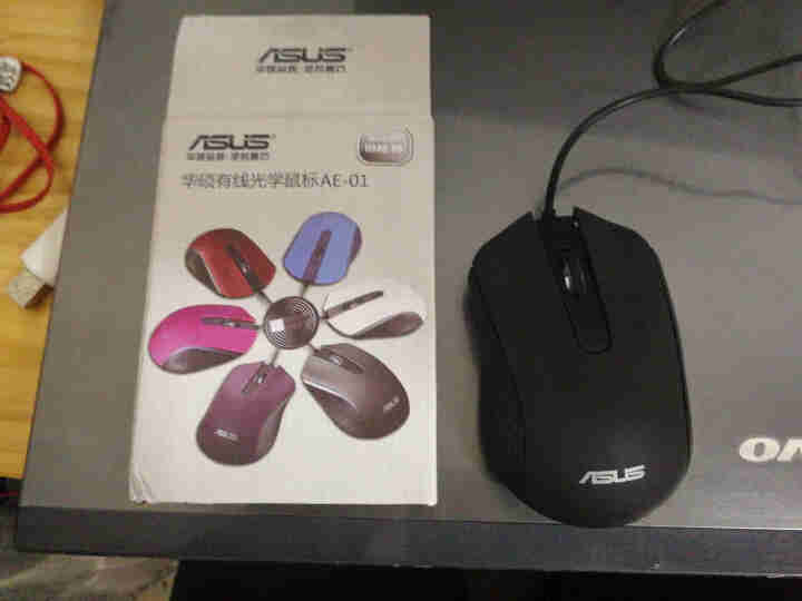 华硕（ASUS） 有线USB鼠标 笔记本台式电脑通用家用鼠标黑色 AE,第2张