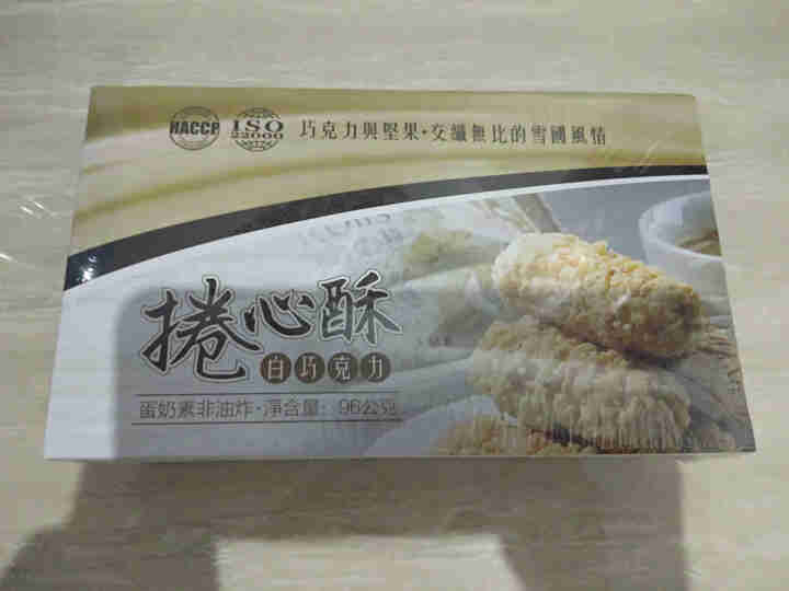 【新品】台湾特产食品 进口休闲零食 金桔年 小资女之恋 白巧克力卷心酥96克怎么样，好用吗，口碑，心得，评价，试用报告,第2张