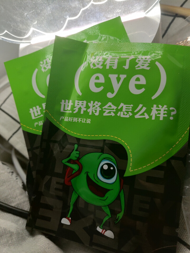 黄金视力眼贴正品近视没有了爱eye眼贴干涩疲劳学生护眼贴 2贴试用怎么样，好用吗，口碑，心得，评价，试用报告,第4张