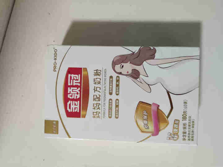 伊利奶粉 金领冠系列 妈妈配方奶粉 180克新升级（孕妇及授乳妇女适用）（非卖品）怎么样，好用吗，口碑，心得，评价，试用报告,第2张