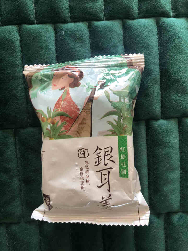 天晓茗润 冻干银耳羹15g*6/盒 红枣枸杞 红糖桂圆 冰糖雪梨银耳汤即食速泡代餐 红糖桂圆银耳羹15g怎么样，好用吗，口碑，心得，评价，试用报告,第2张