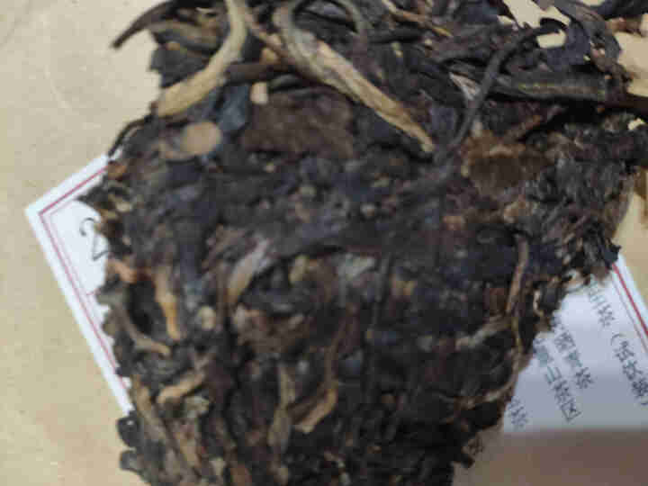 铸普号茶叶云南普洱茶生茶2004年窖藏无量山古树纯料15年陈香老生茶七子饼茶20克试饮装怎么样，好用吗，口碑，心得，评价，试用报告,第3张