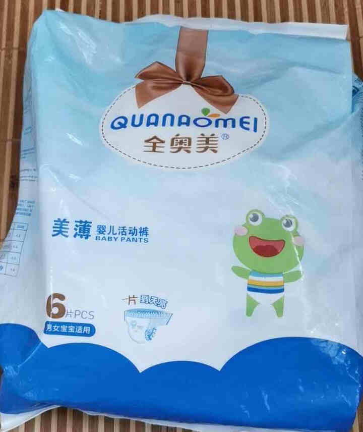 全奥美（Quanaomei）美薄系列婴儿纸尿裤尿不湿拉拉裤活动裤L码 L码体验装/6片怎么样，好用吗，口碑，心得，评价，试用报告,第2张