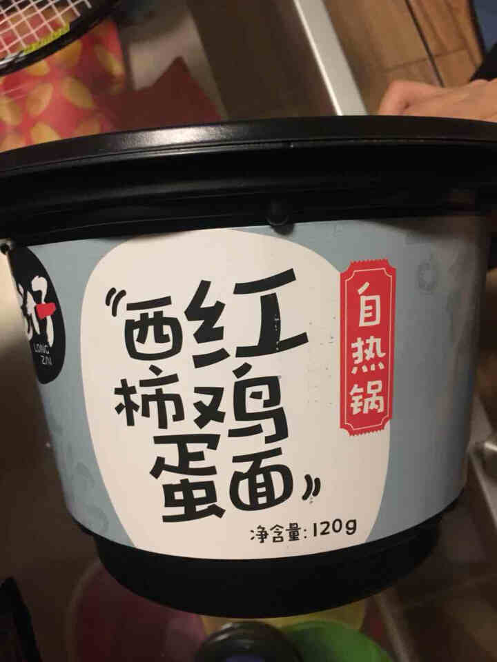 【龙仔】自热火锅 多口味可选 懒人即食方便自煮寿喜锅 网红速食自助夜宵小火锅 西红柿鸡蛋面怎么样，好用吗，口碑，心得，评价，试用报告,第3张