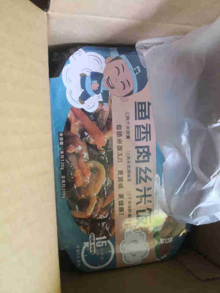 小北青 自热米饭3.0 内置米包现吃现煮 9种口味可选 户外单兵速食口粮 懒人方便米饭办公室盖浇盒饭 鱼香肉丝怎么样，好用吗，口碑，心得，评价，试用报告,第2张