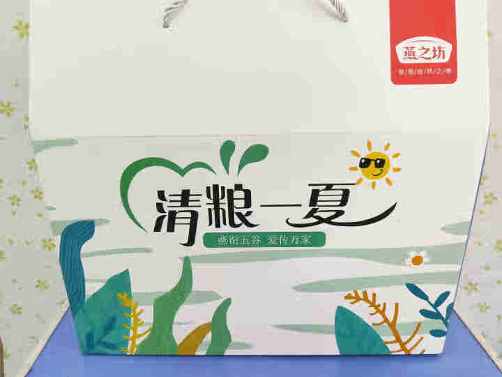 燕之坊清粮一夏2465g 五谷杂粮 绿豆 黄小米 玉米渣 冰糖 绿豆百合粥 红豆薏米粥 防暑降温礼盒怎么样，好用吗，口碑，心得，评价，试用报告,第2张