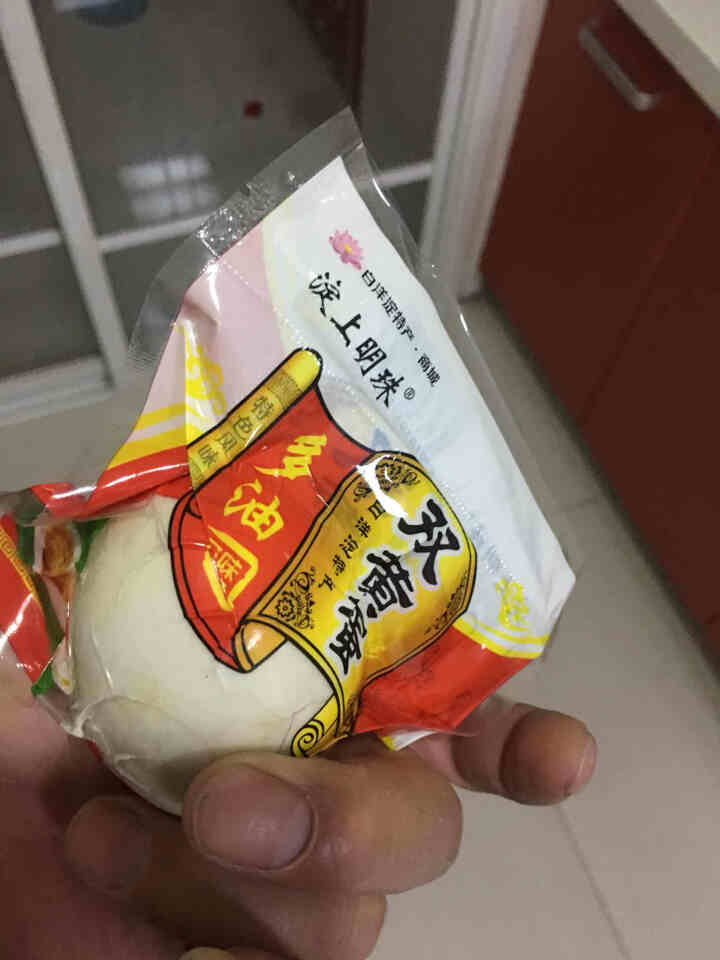 购食惠 双黄咸鸭蛋 双黄蛋 白洋淀油黄咸蛋熟 1枚装110g怎么样，好用吗，口碑，心得，评价，试用报告,第4张