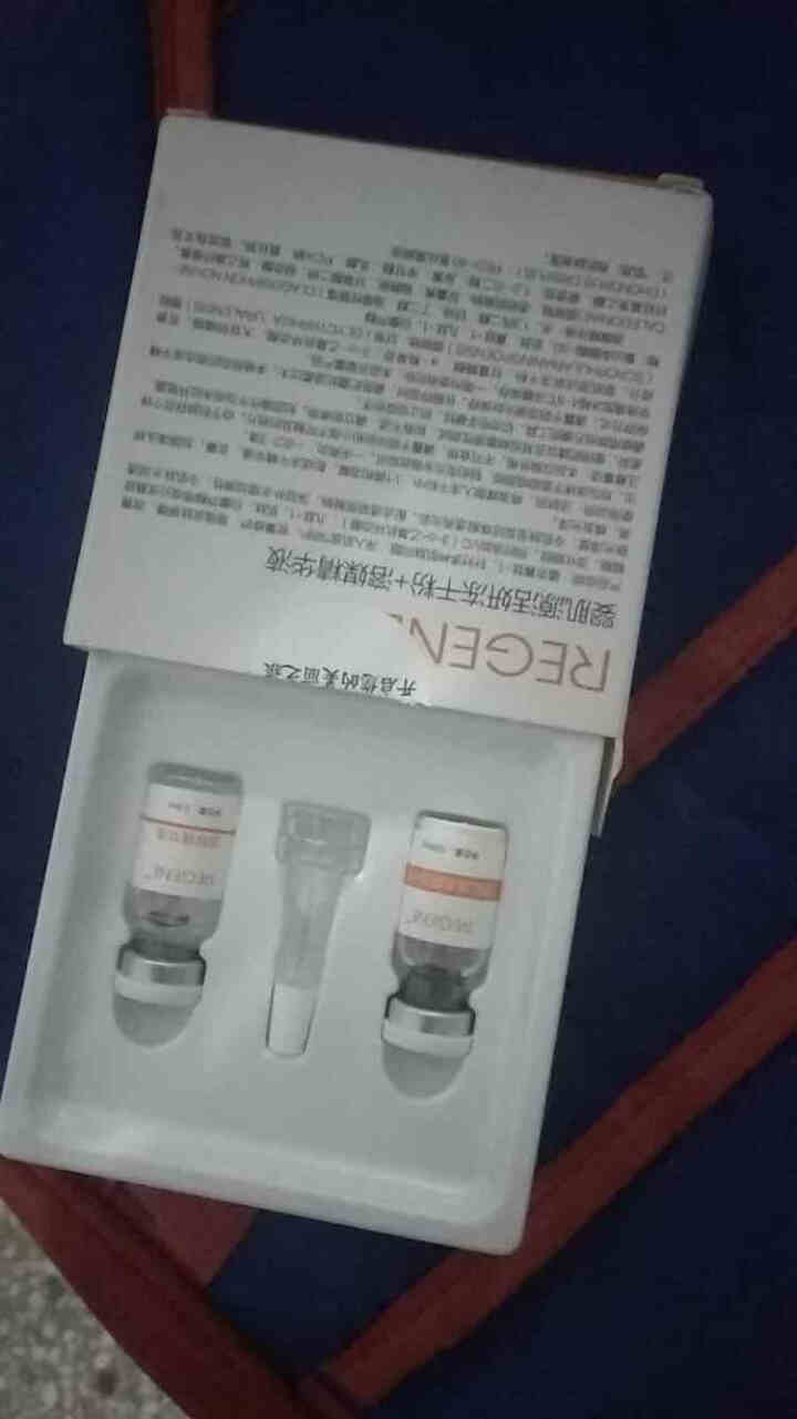 REGENE婴肌源修护冻干粉淡化细纹精华液男女提亮肤色敏感肌套装5组 单组冻干粉怎么样，好用吗，口碑，心得，评价，试用报告,第3张