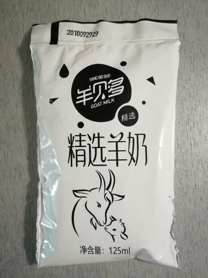 【新品上市】羊贝多精选山羊奶百利包袋装非纯羊奶新鲜液态羊乳125ml*12袋/箱老年孕妇儿童 2袋试喝装怎么样，好用吗，口碑，心得，评价，试用报告,第3张