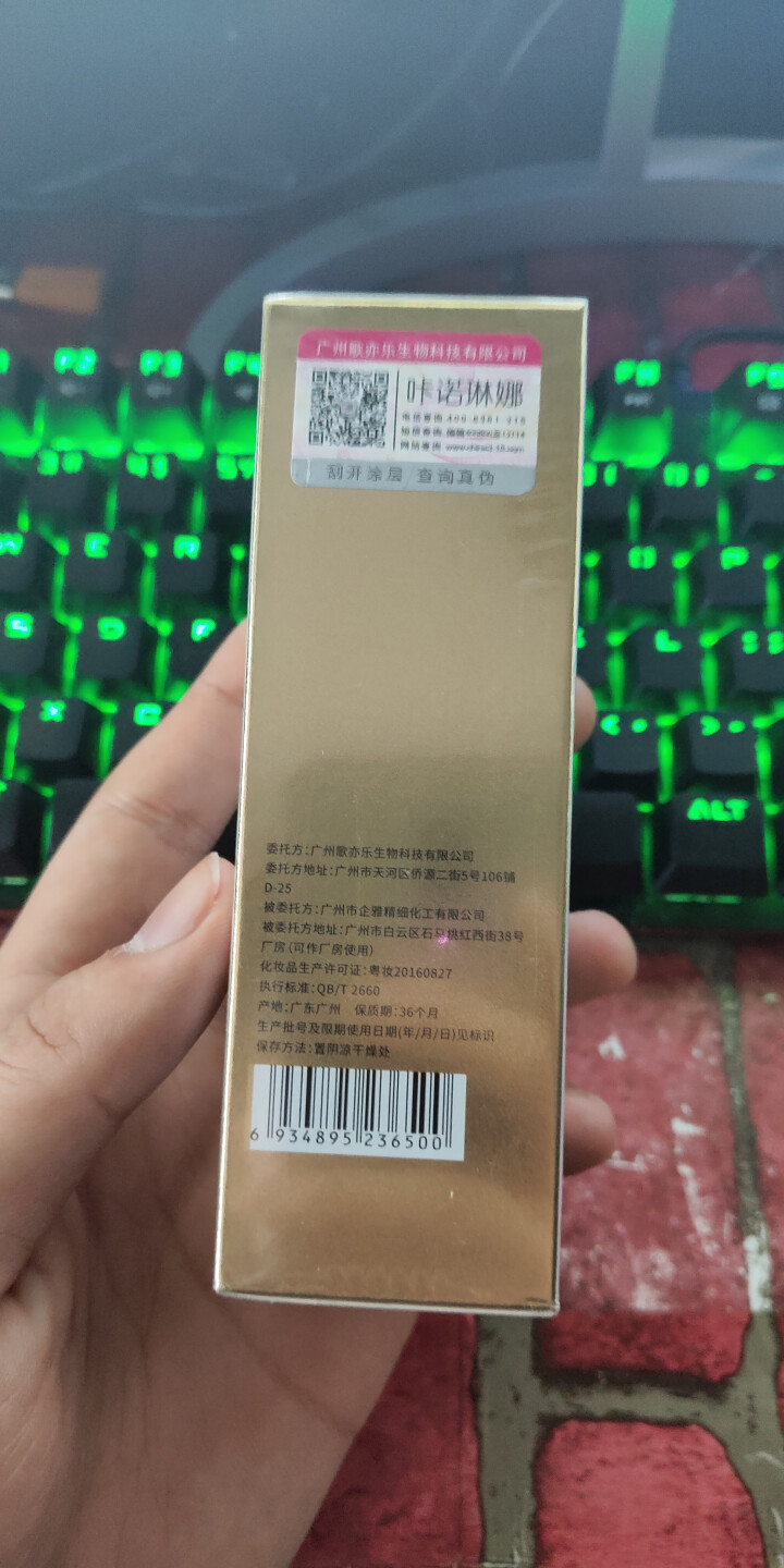 咔诺琳娜米蛋白精华40ml（逆龄面部精华 补水保湿 填充细纹 缓解衰老抗皱）怎么样，好用吗，口碑，心得，评价，试用报告,第3张