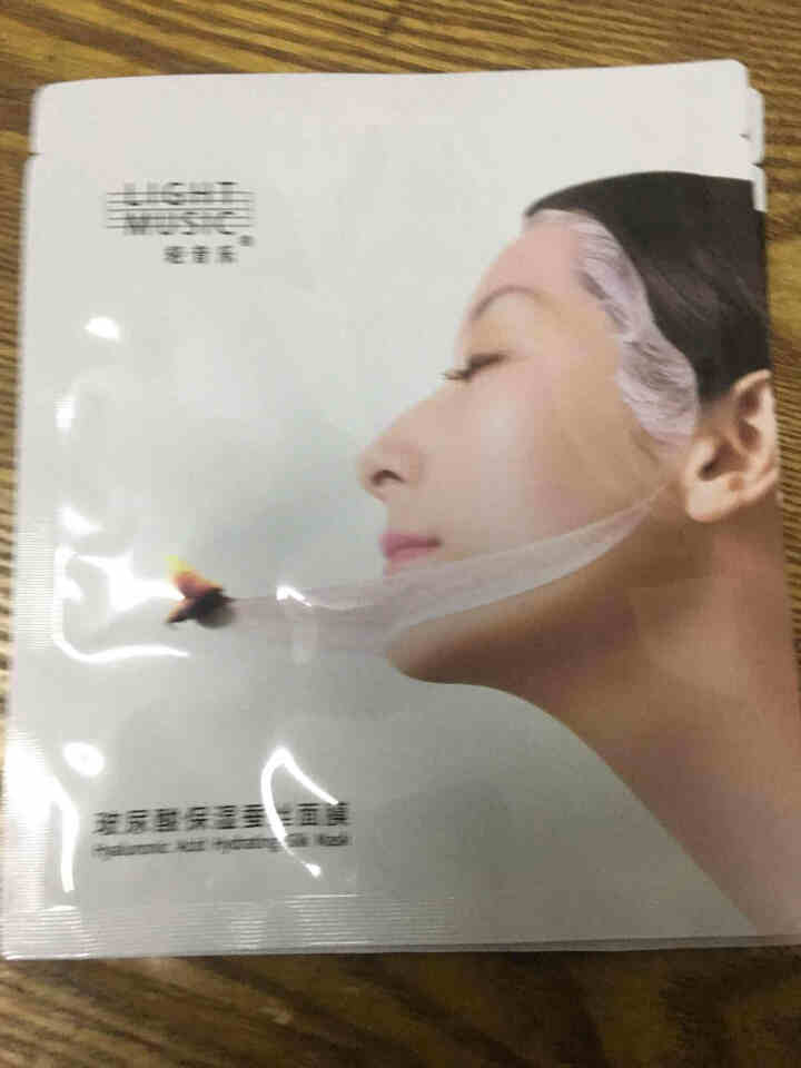 轻音乐玻尿酸面膜巨补水保湿男女士适用小分子蚕丝面膜非睡眠面膜 玻尿酸保湿蚕丝面膜10片怎么样，好用吗，口碑，心得，评价，试用报告,第2张