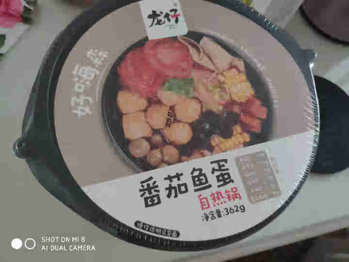 【龙仔】自热火锅 多口味可选 懒人即食方便自煮寿喜锅 网红速食自助夜宵小火锅 番茄鱼蛋怎么样，好用吗，口碑，心得，评价，试用报告,第2张