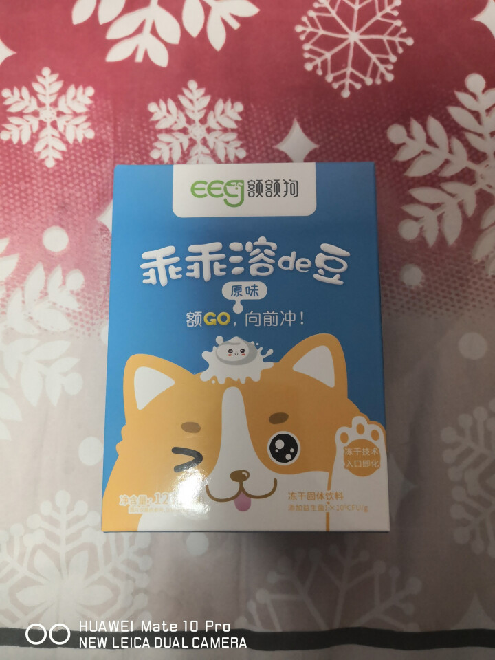 【额额狗】宝宝零食益生菌溶豆酸奶入口即化溶豆豆儿童辅食 原味怎么样，好用吗，口碑，心得，评价，试用报告,第2张