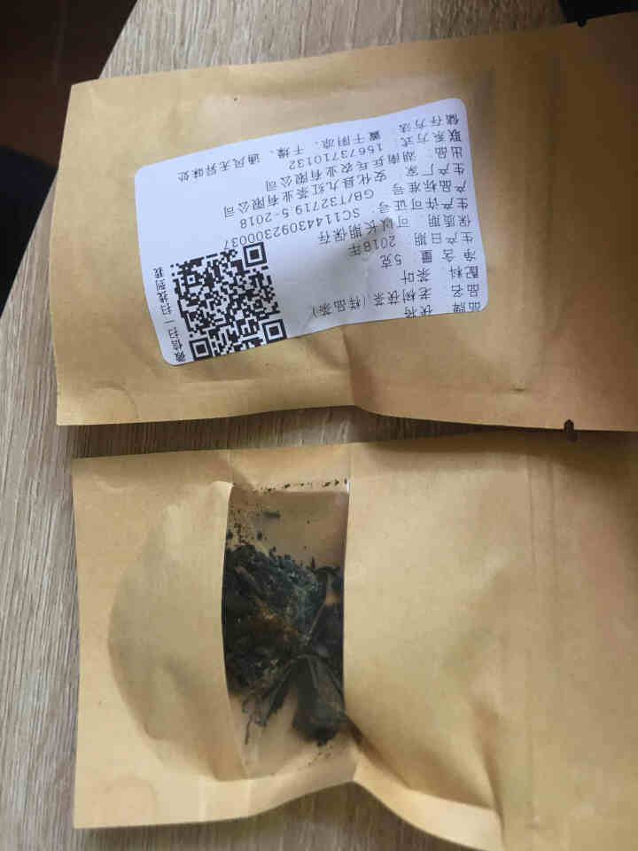 茯将 湖南安化黑茶2018年200克老树茯茶 金花茯砖茶 安华黑茶怎么样，好用吗，口碑，心得，评价，试用报告,第3张