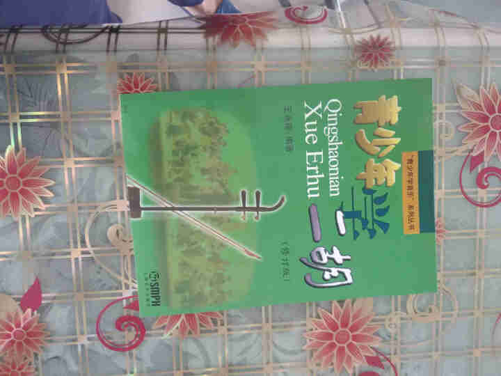 臻品（ZhenPin） 二胡乐器初学者儿童胡琴成人通用入门练习考级演奏苏州二胡 7102标配版怎么样，好用吗，口碑，心得，评价，试用报告,第4张