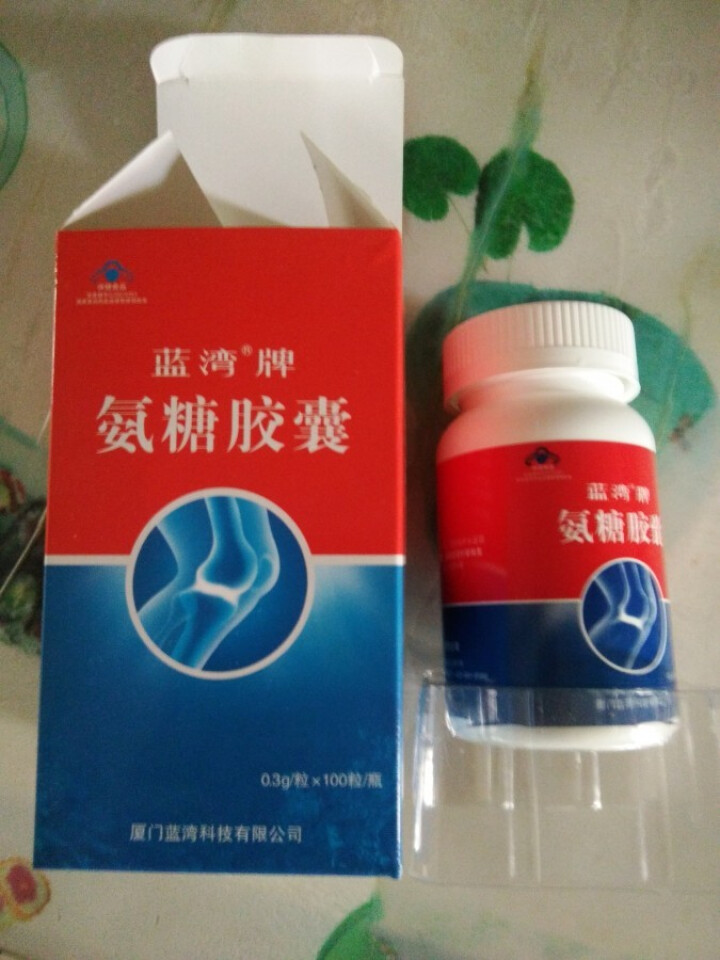 蓝湾氨糖胶囊高纯硫酸氨基葡萄糖03g粒100粒中老年成年补氨糖增强免疫