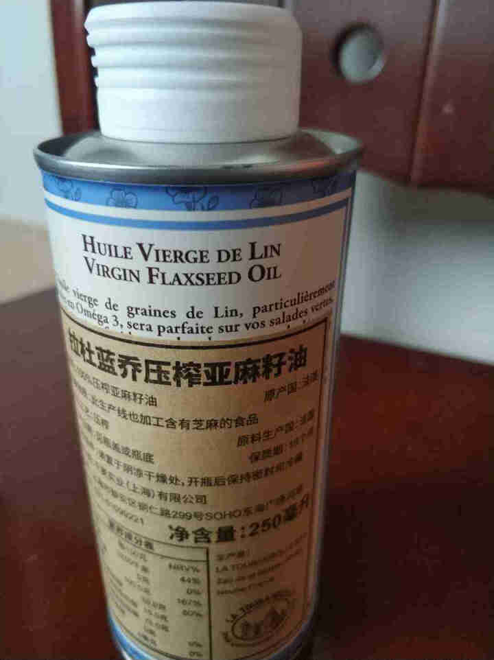 法国进口拉杜蓝乔亚麻籽油250ml 儿童Dha成人孕妇期坚果植物冷榨食用油Latourangelle怎么样，好用吗，口碑，心得，评价，试用报告,第3张