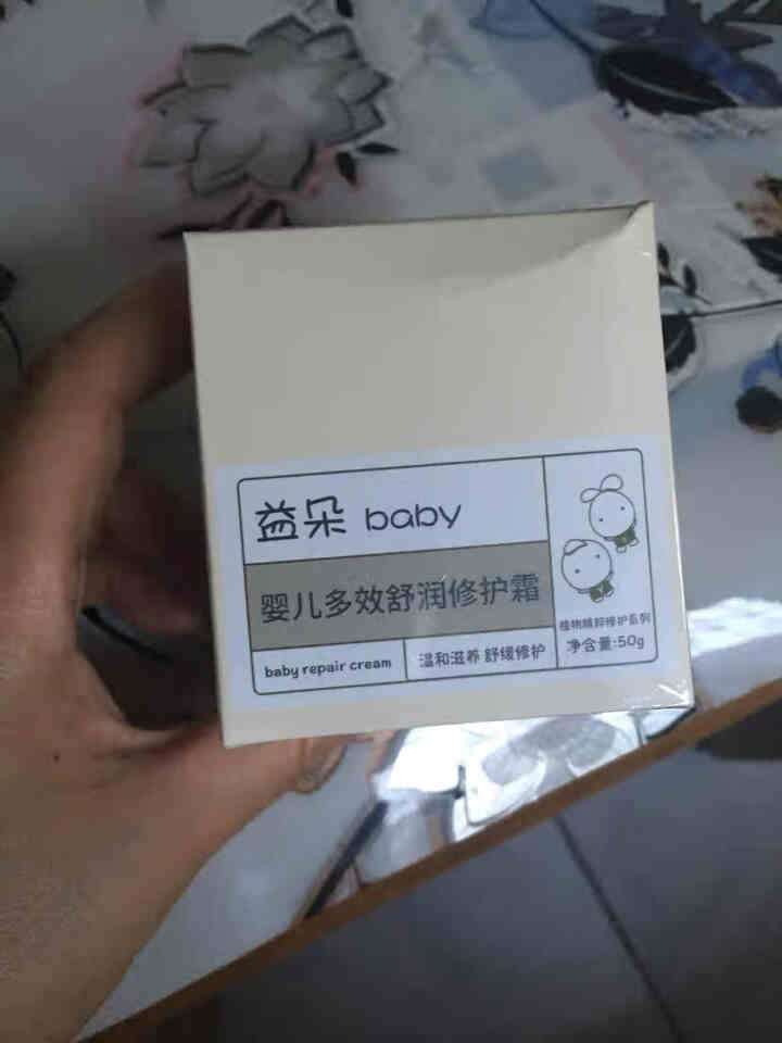 益朵婴儿多效舒润修护霜植物精华温和滋养舒缓修护 50g怎么样，好用吗，口碑，心得，评价，试用报告,第4张