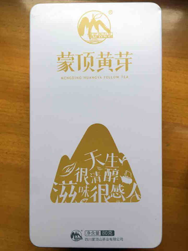 【买一送二】2018年蒙顶山茶黄茶高山茶叶蒙顶黄芽80g铁盒装怎么样，好用吗，口碑，心得，评价，试用报告,第2张