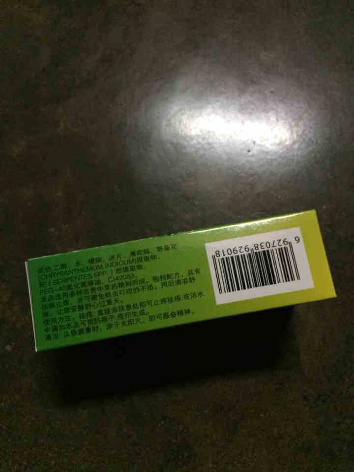 显美蛇胆一滴灵50ml祛痱止痒提神醒脑预防痱子 蛇胆一滴灵50ml怎么样，好用吗，口碑，心得，评价，试用报告,第3张