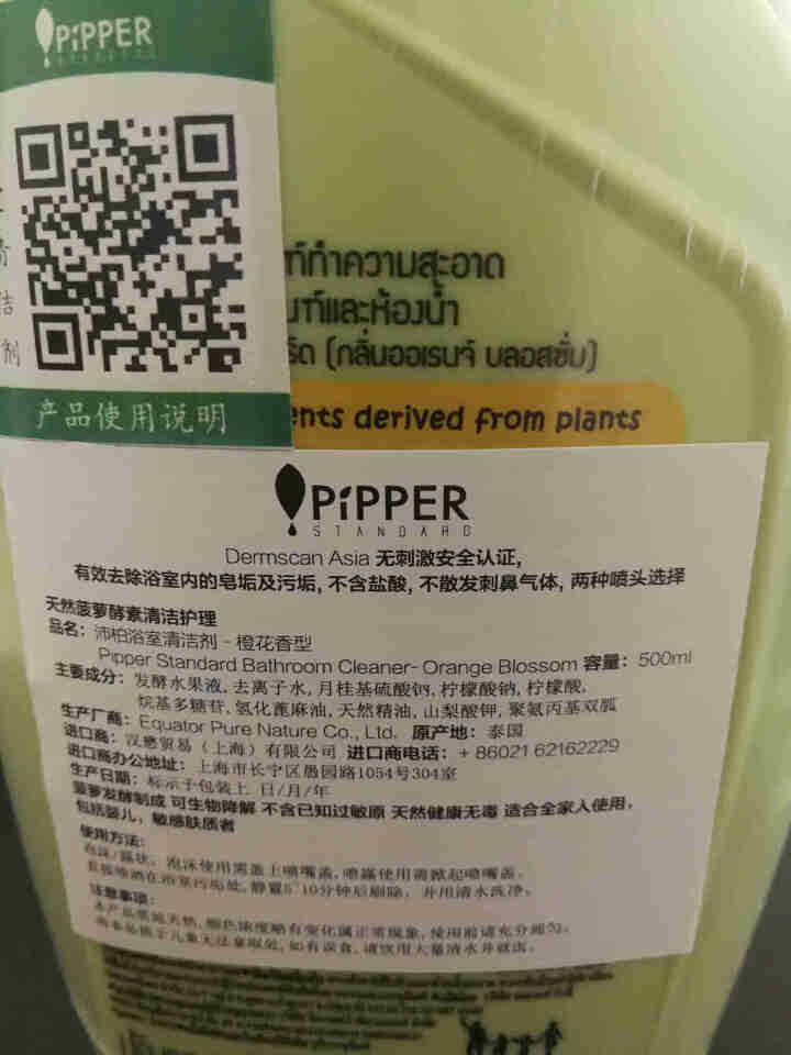 PIPPER 浴室清洁剂 有效的去除皂垢 浴室表面污垢 500ml 植物酵素怎么样，好用吗，口碑，心得，评价，试用报告,第3张