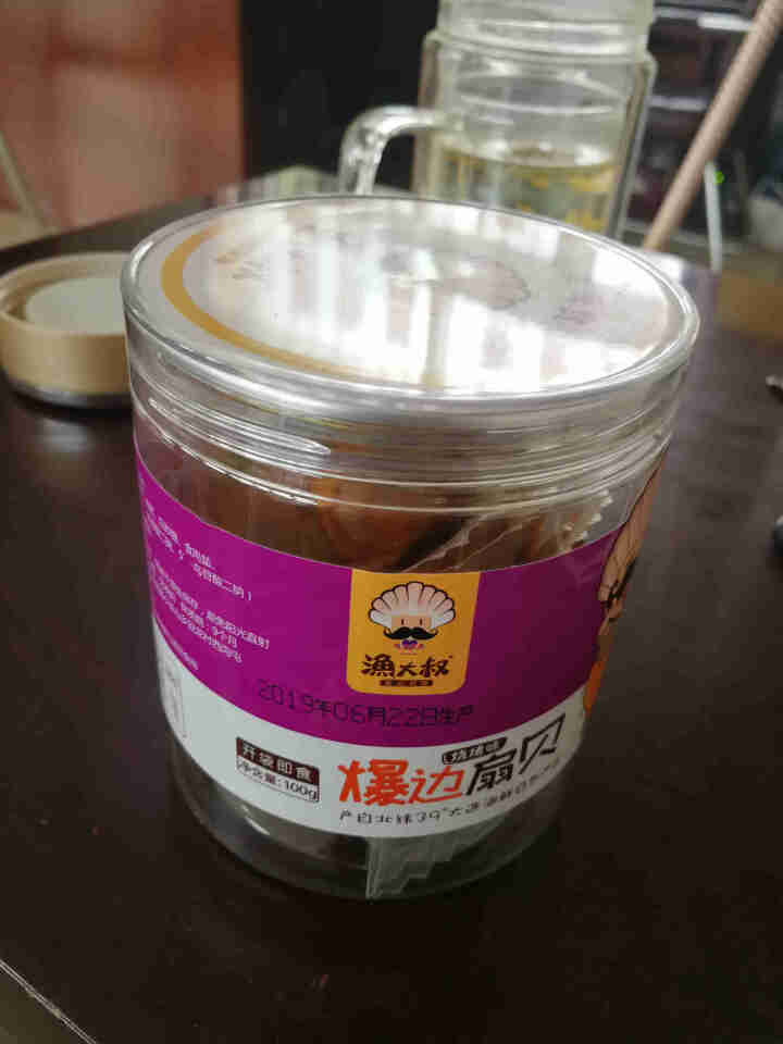 渔大叔 爆边扇贝100g 即食扇贝肉虾夷扇贝香辣海鲜零食小吃烧烤味怎么样，好用吗，口碑，心得，评价，试用报告,第4张