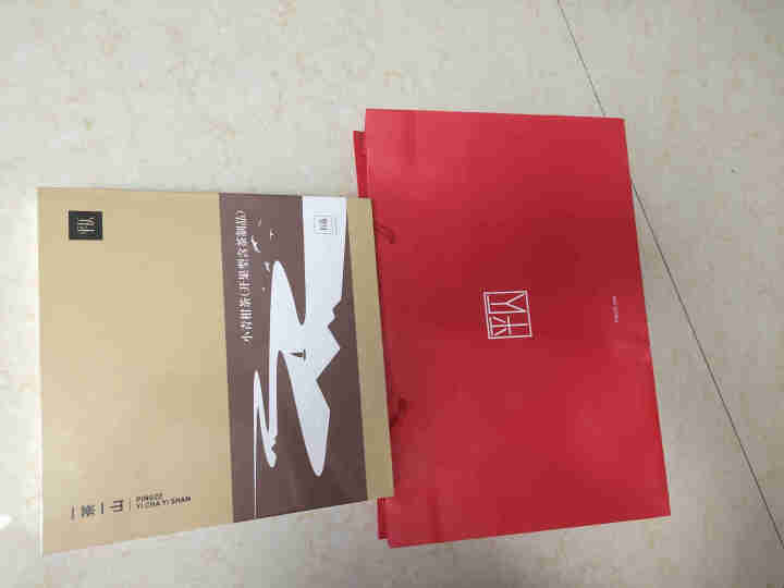 平仄小青柑普洱茶普洱熟茶 特级陈皮新会小青柑茶盒装茶叶礼盒装怎么样，好用吗，口碑，心得，评价，试用报告,第4张