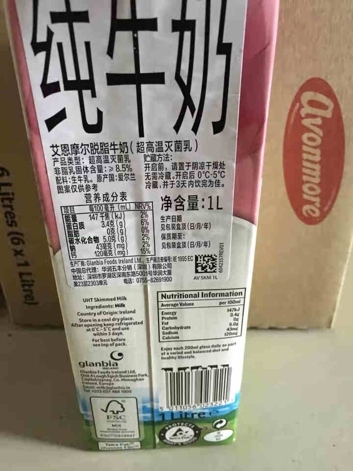 爱尔兰进口 艾恩摩尔（AVONMORE）脱脂牛奶1L*6 整箱装怎么样，好用吗，口碑，心得，评价，试用报告,第4张