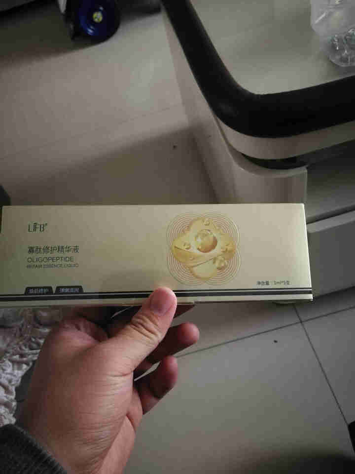 立肤白（LIFB）新品组合套装，祛痘印痘疤痘坑  补水保湿修护  舒润眼部细纹、提拉紧致眼周肌肤 寡肽修护美肌精华 5支怎么样，好用吗，口碑，心得，评价，试用报,第3张