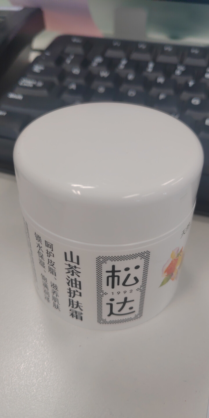 松达山茶油护肤霜 呵护皮脂滋养肌肤 锁水保湿饱满润泽 规格68g怎么样，好用吗，口碑，心得，评价，试用报告,第2张