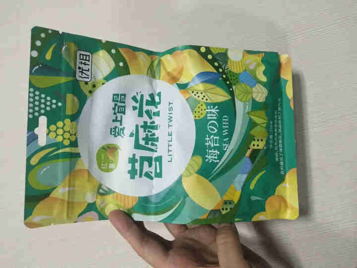 爱上宜昌 海苔多味红糖苕麻花258g 休闲零食湖北三峡特产糕点小吃特产 海苔味 258克怎么样，好用吗，口碑，心得，评价，试用报告,第2张