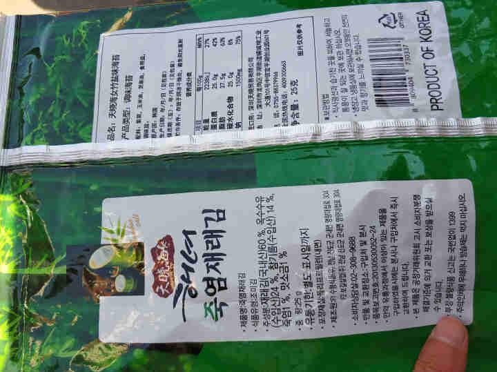 韩国进口 天晓海女海苔大片装 香脆紫菜零食即食海苔寿司海苔儿童海苔脆片竹盐味25g怎么样，好用吗，口碑，心得，评价，试用报告,第3张