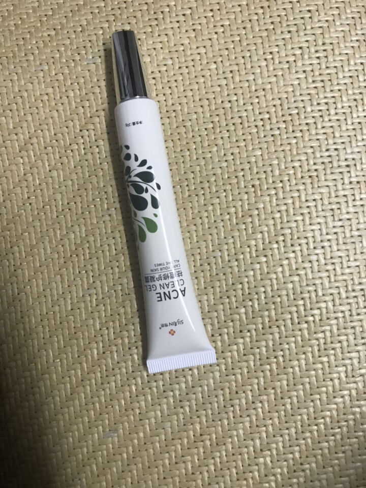 雪恩SIIAIN 祛痘修护凝露20g 祛痘膏芦荟胶 祛痘淡化痘印祛痘坑粉刺学生青春痘男士女士祛痘产品 单支装20g怎么样，好用吗，口碑，心得，评价，试用报告,第3张