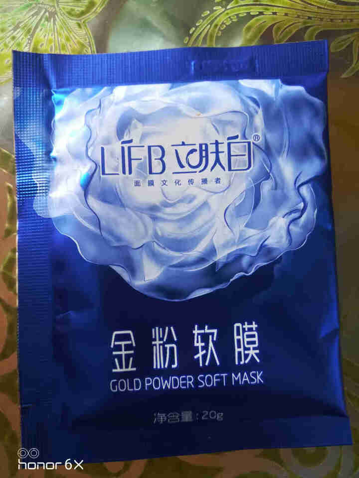 立肤白（LIFB）软膜粉面膜 金粉珍珠面膜粉美容院 洁面补水 疏通毛孔 平衡控油 祛除黯黄 提拉紧致 金粉软膜20g试用装怎么样，好用吗，口碑，心得，评价，试用,第2张