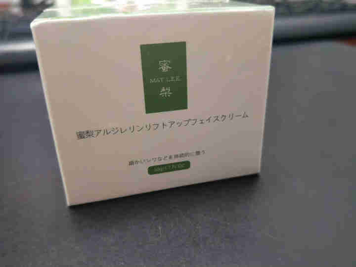 日本蜜梨六胜肽面霜 保湿提拉紧致淡化细纹 精华滋润学生补水 50g怎么样，好用吗，口碑，心得，评价，试用报告,第2张