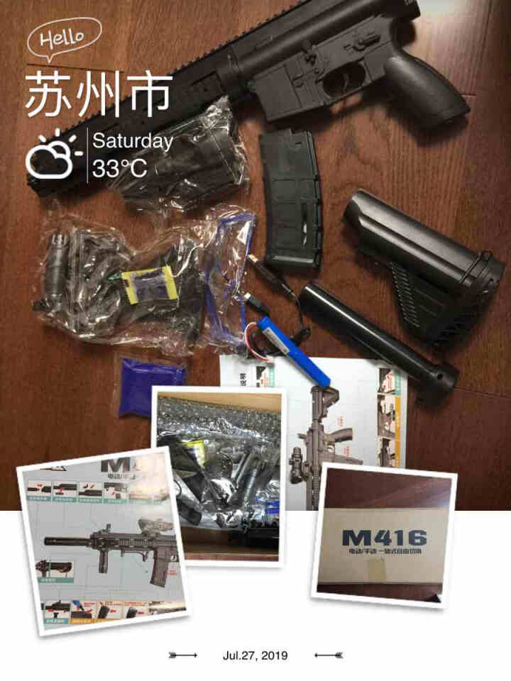 m416突击步抢手自一体玩具枪98KAWM可发射水晶弹电动连发水蛋下供弹和平精英吃鸡玩具枪8,第3张