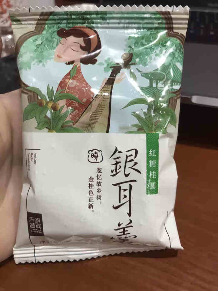 天晓茗润 冻干银耳羹15g*6/盒 红枣枸杞 红糖桂圆 冰糖雪梨银耳汤即食速泡代餐 红糖桂圆银耳羹15g怎么样，好用吗，口碑，心得，评价，试用报告,第2张