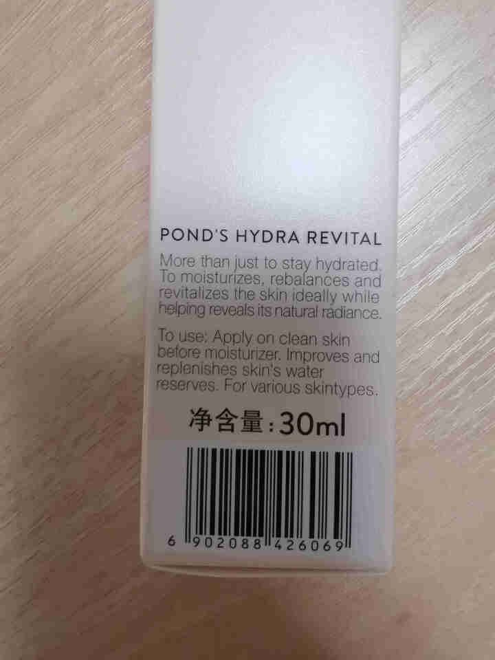 旁氏(POND'S)水润盈泽系列米萃养肤原液精华露30ml  精华液 烟酰胺添加 补水保湿 玻尿酸 清爽 收缩毛孔怎么样，好用吗，口碑，心得，评价，试用报告,第3张