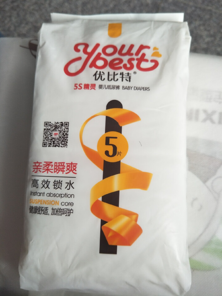 优比特 【yourbest】婴儿纸尿裤 柔薄瞬吸系列 单片独立包装 L码5片装 大号尿不湿（9,第3张