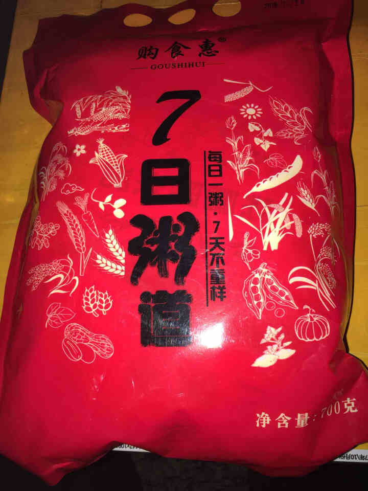 购食惠 7日粥道 五谷杂粮 粥米 7种700g（粥米 粗粮 组合 杂粮 八宝粥原料）怎么样，好用吗，口碑，心得，评价，试用报告,第2张