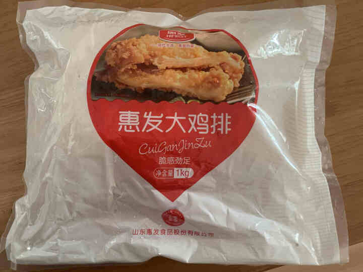 惠发 大鸡排1kg 半成品 冷冻油炸裹粉炸鸡网红小吃 鸡胸肉 鸡扒 烧烤食材 惠发大鸡排1kg 1袋 10片怎么样，好用吗，口碑，心得，评价，试用报告,第2张