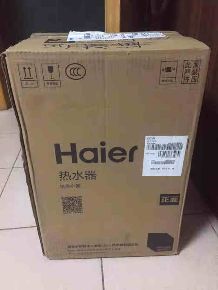 海尔（Haier）电热水器50/60/80升可视母婴一级能效即热式3D速热金刚特护储水式预约洗浴P EC5U上出水厨宝怎么样，好用吗，口碑，心得，评价，试用报告,第2张